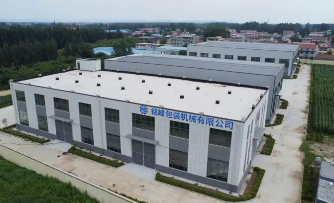 Packaging Machinery Manufacturer
